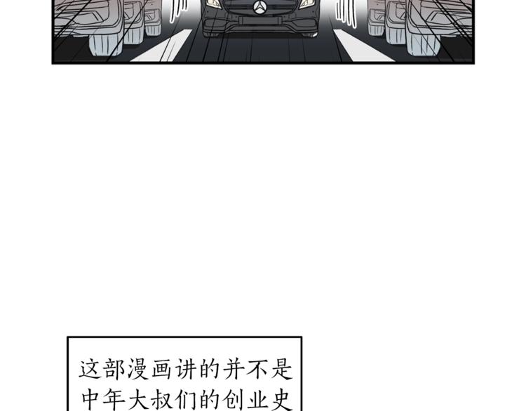 第1话 十一年前55