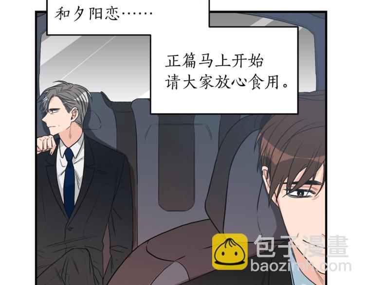 第1话 十一年前56