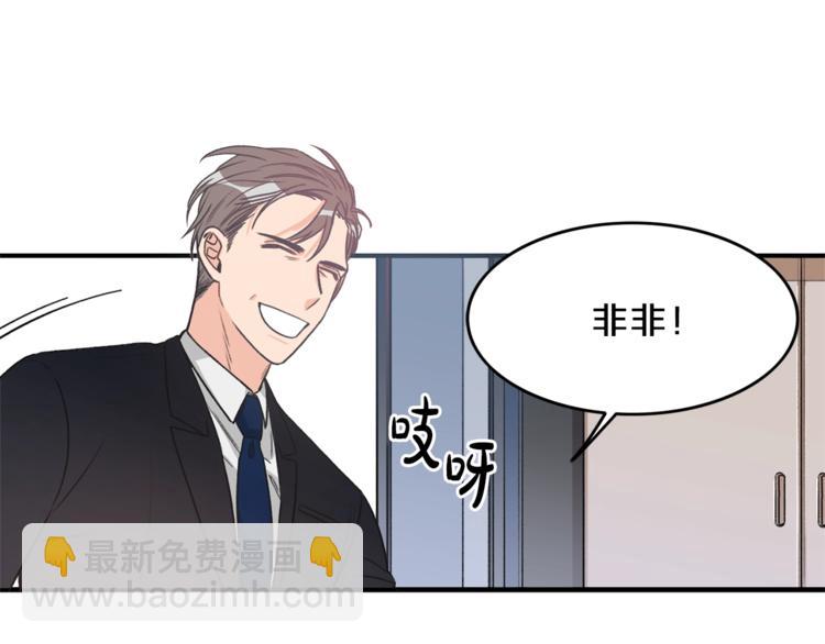 第1话 十一年前65