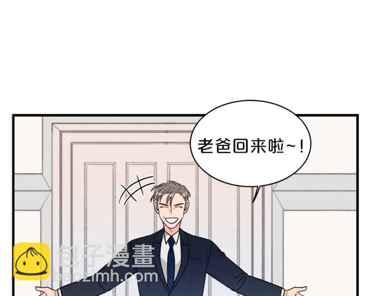 第1话 十一年前67