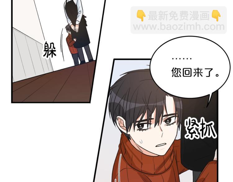 第1话 十一年前69