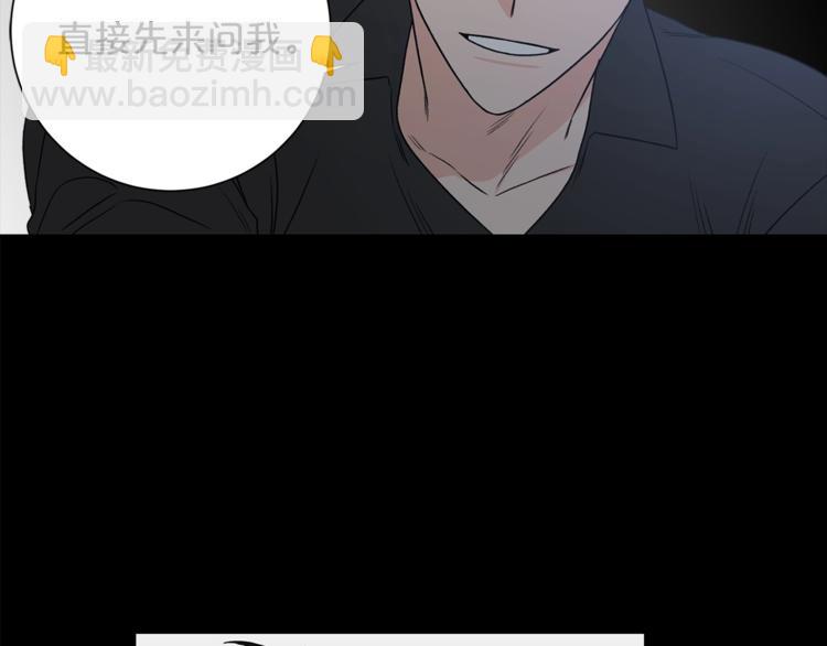第1话 十一年前7