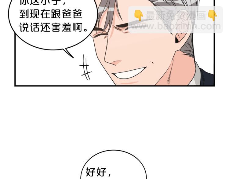 第1话 十一年前77