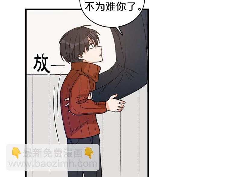 第1话 十一年前78