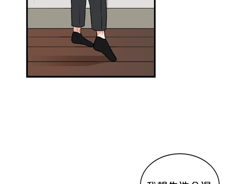 第1话 十一年前79