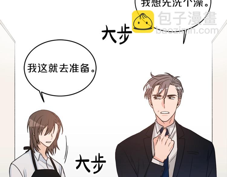 第1话 十一年前80