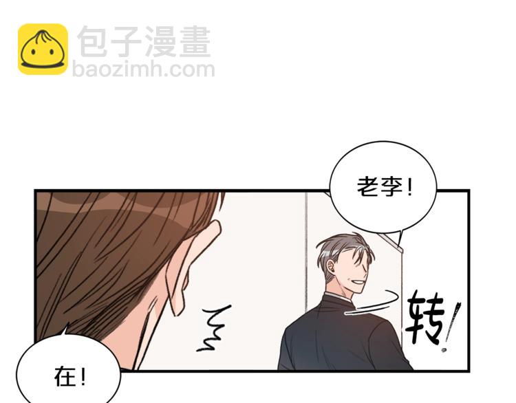 第1话 十一年前82