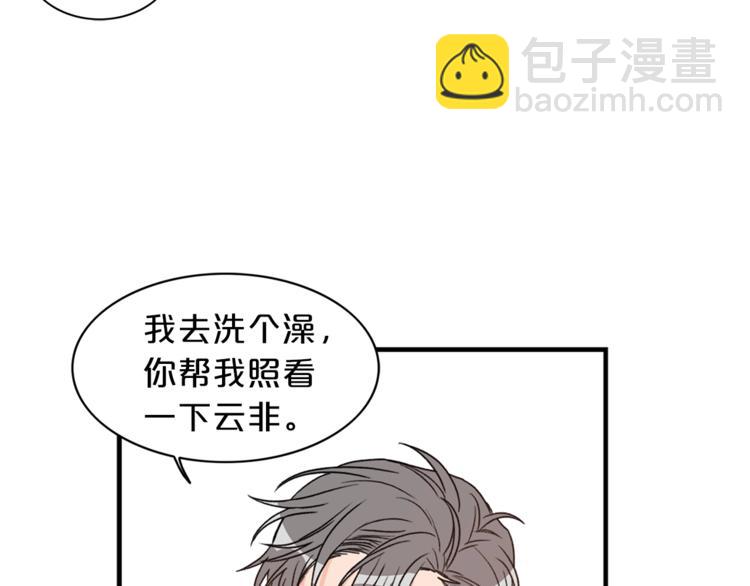 第1话 十一年前83