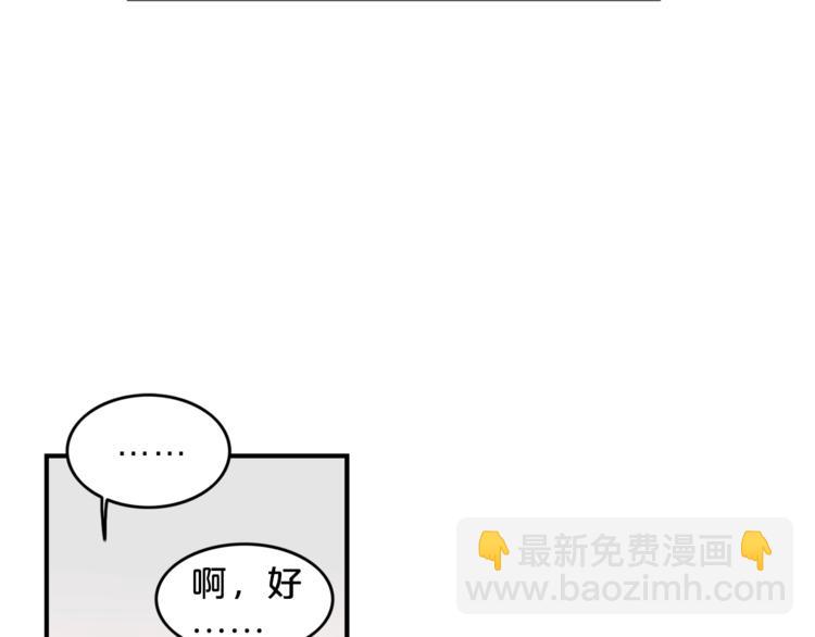 第1话 十一年前85