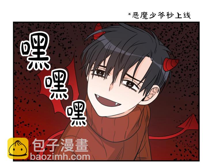 第1话 十一年前88