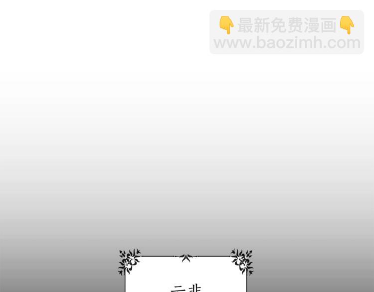 第1话 十一年前91