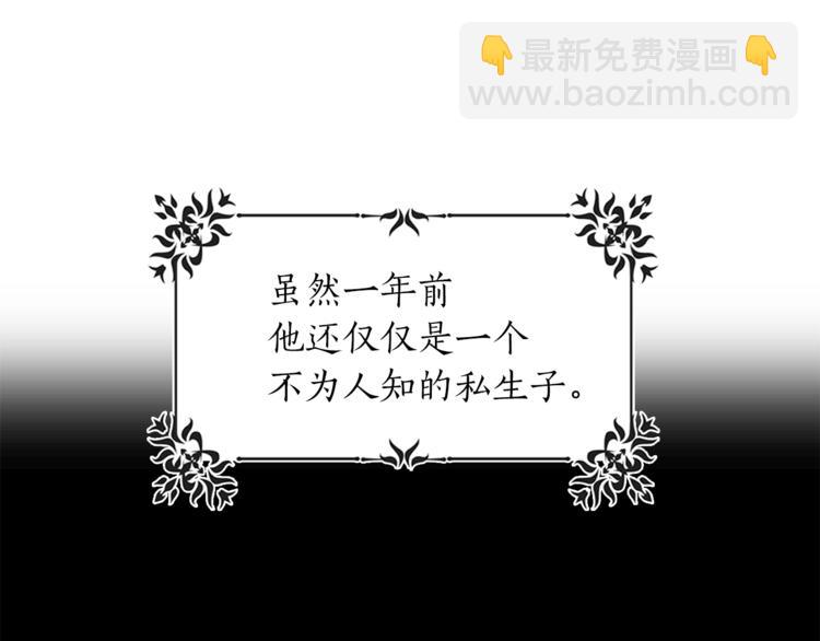 第1话 十一年前94