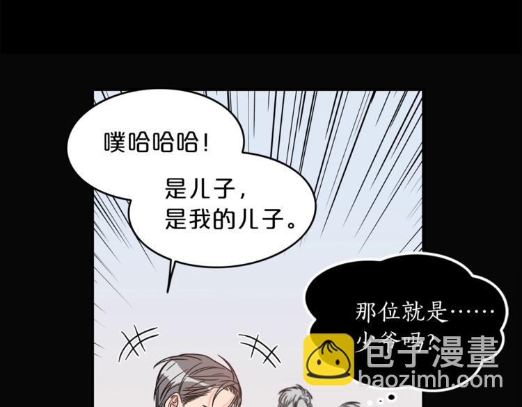 第1话 十一年前95
