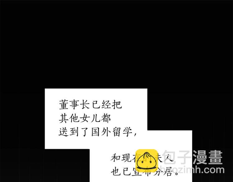 第1话 十一年前97
