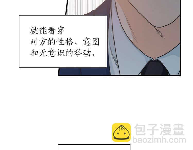 第2话 孤儿和私生子100