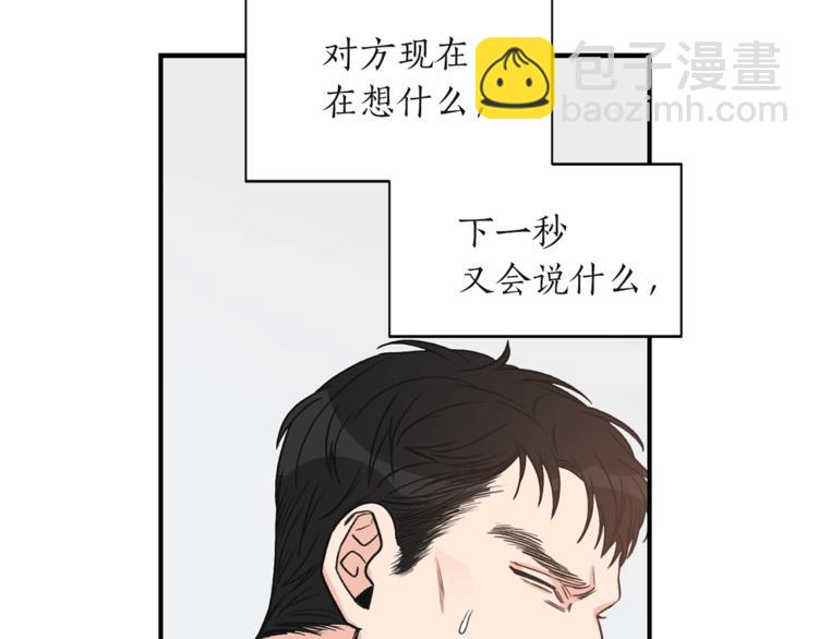第2话 孤儿和私生子101