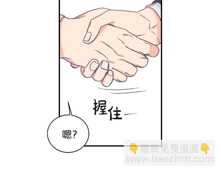 第2话 孤儿和私生子112