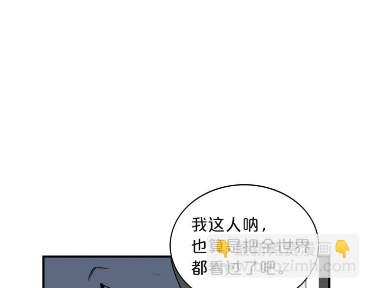 第2话 孤儿和私生子117