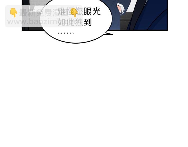 第2话 孤儿和私生子119