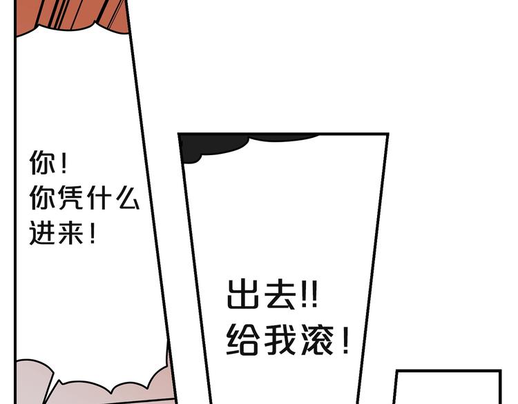 第2话 孤儿和私生子12