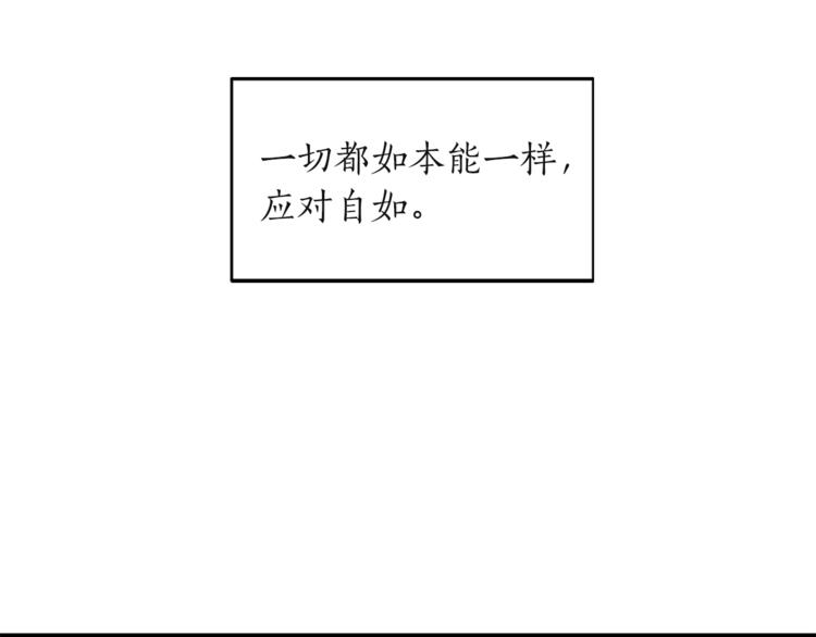 第2话 孤儿和私生子120