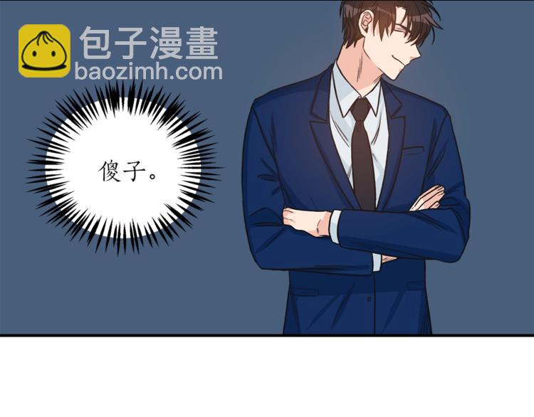 第2话 孤儿和私生子121