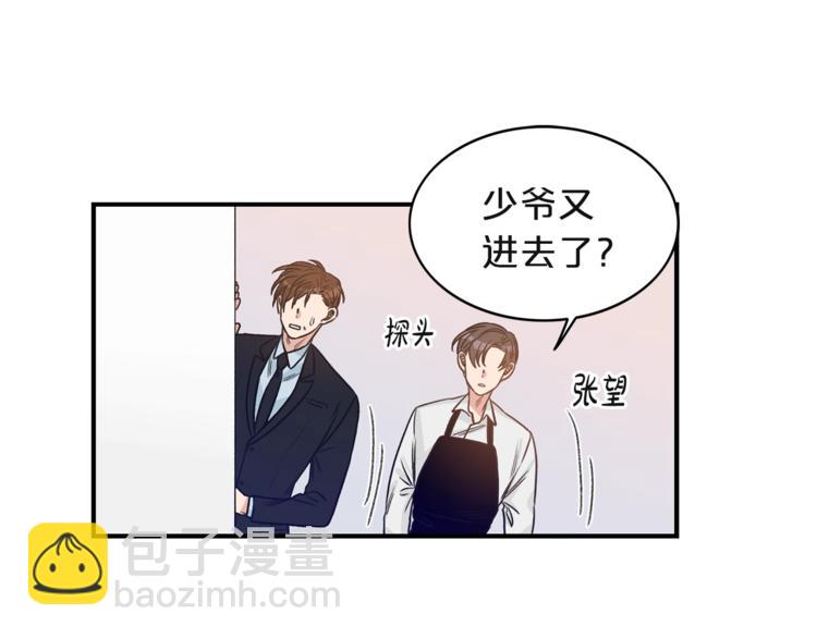 第2话 孤儿和私生子133