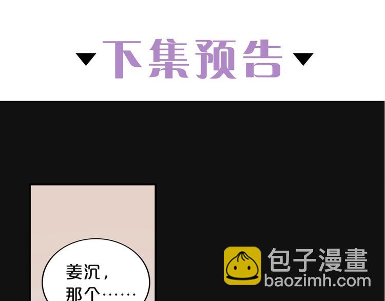 第2话 孤儿和私生子138