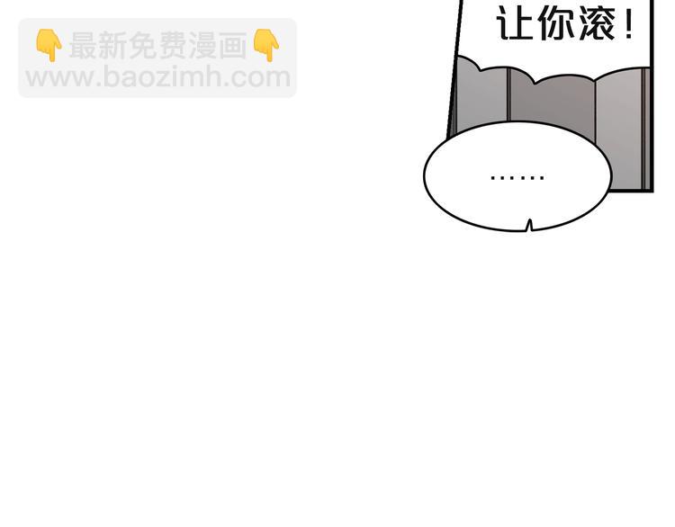第2话 孤儿和私生子14
