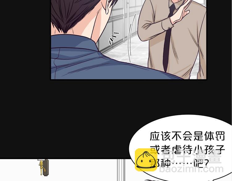 第2话 孤儿和私生子140