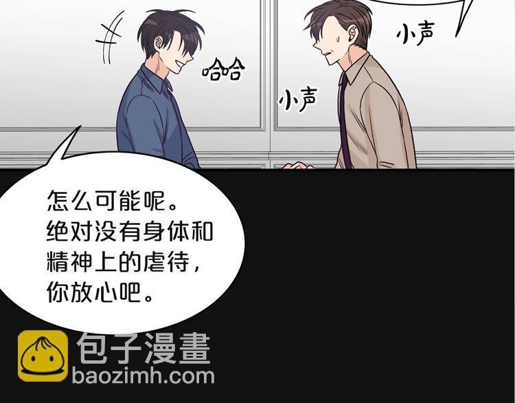 第2话 孤儿和私生子141