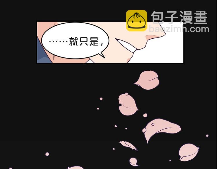 第2话 孤儿和私生子142