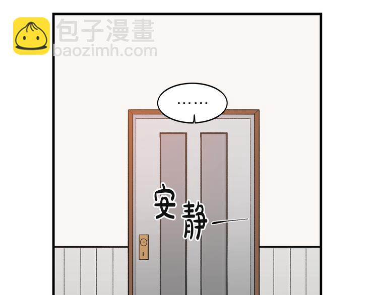 第2话 孤儿和私生子15