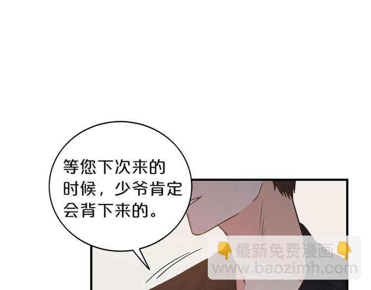 第2话 孤儿和私生子20