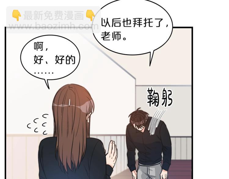 第2话 孤儿和私生子23