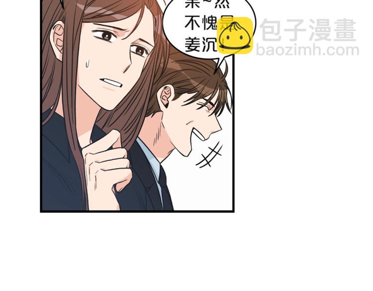 第2话 孤儿和私生子25