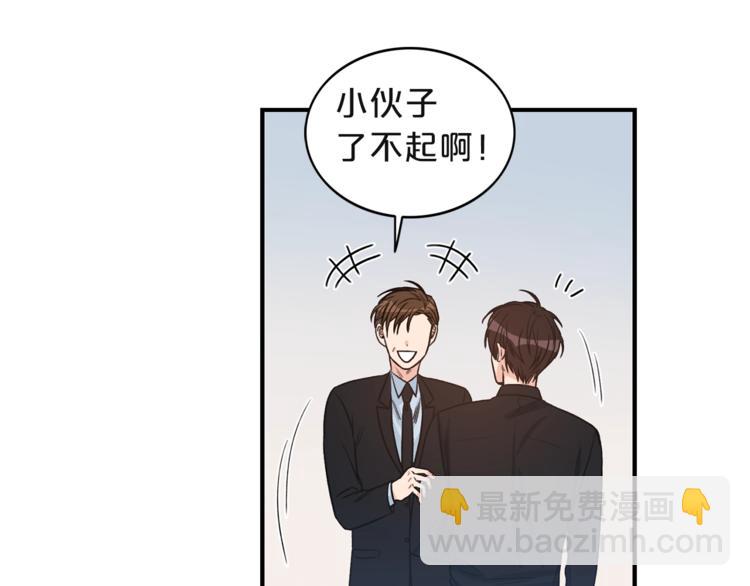 第2话 孤儿和私生子26