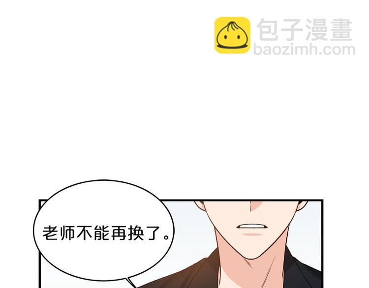 第2话 孤儿和私生子3