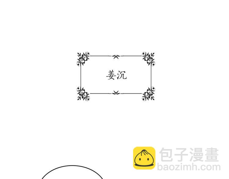 第2话 孤儿和私生子34