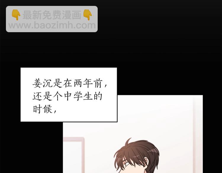 第2话 孤儿和私生子38