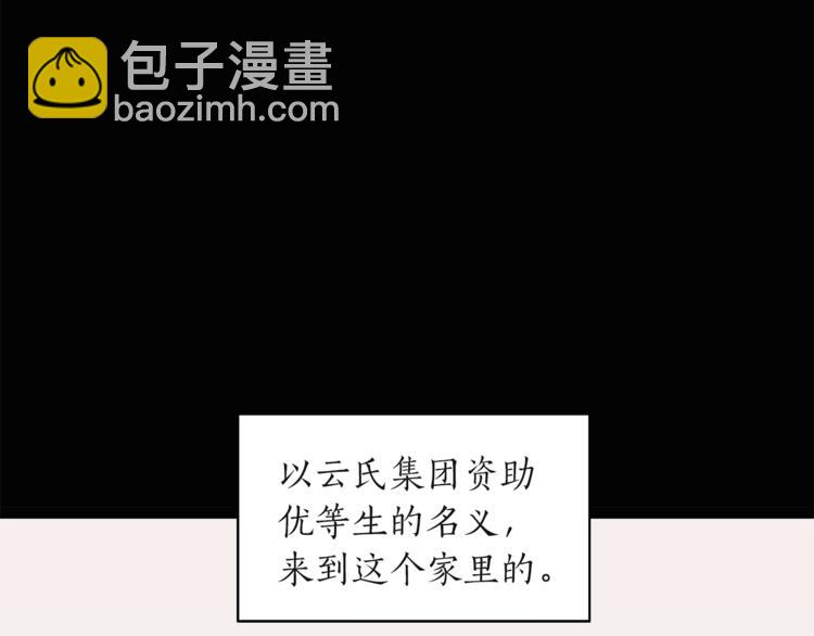 第2话 孤儿和私生子40