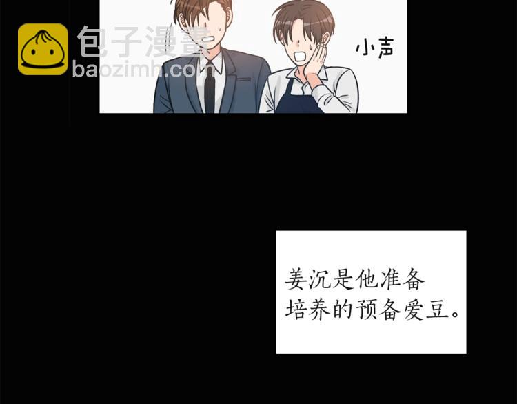 第2话 孤儿和私生子47