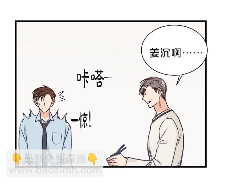 第2话 孤儿和私生子59