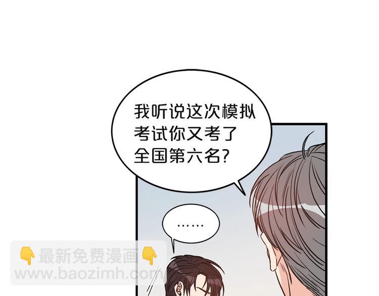 第2话 孤儿和私生子60
