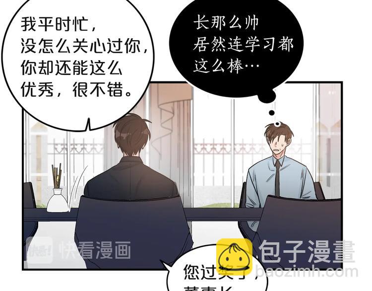 第2话 孤儿和私生子62