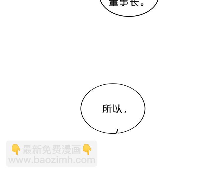 第2话 孤儿和私生子63