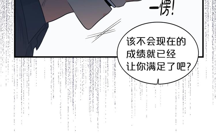 第2话 孤儿和私生子67