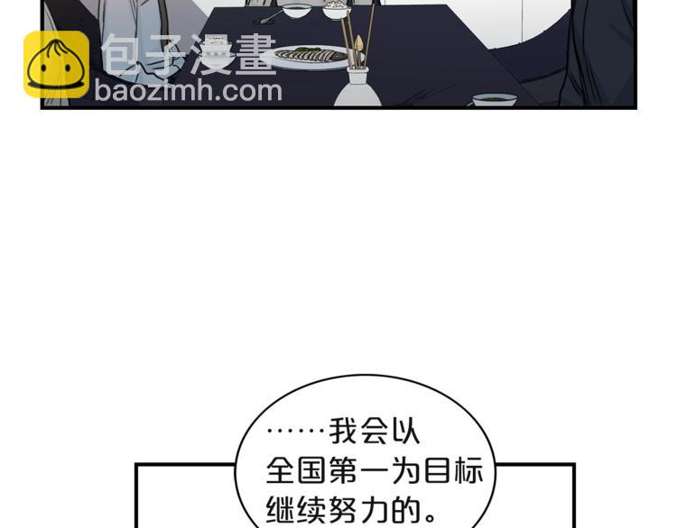 第2话 孤儿和私生子69