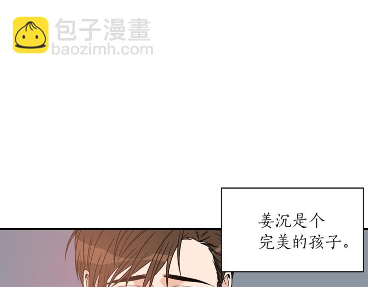 第2话 孤儿和私生子73
