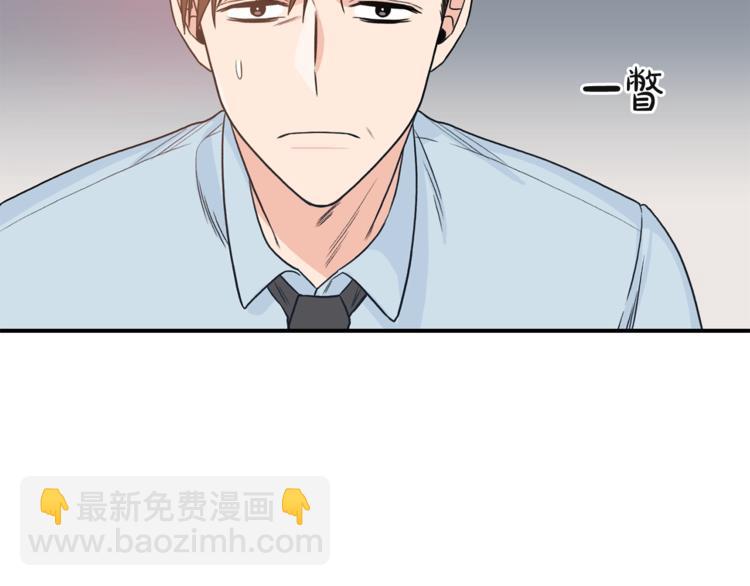 第2话 孤儿和私生子74